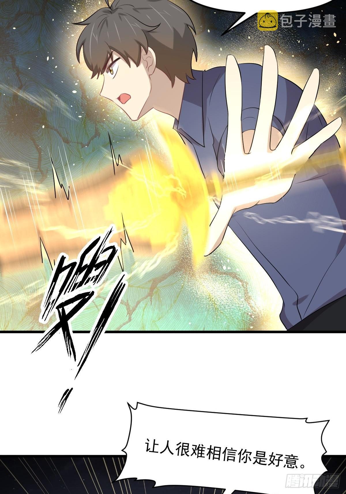 第319话 秘境修炼10