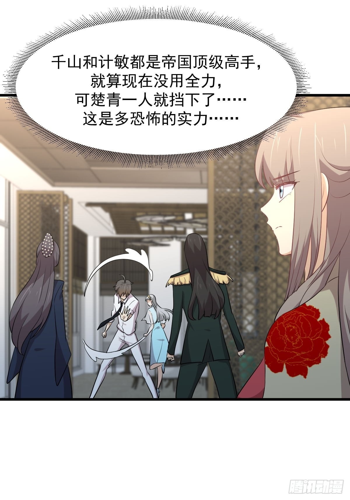 第325话 找到窃贼49