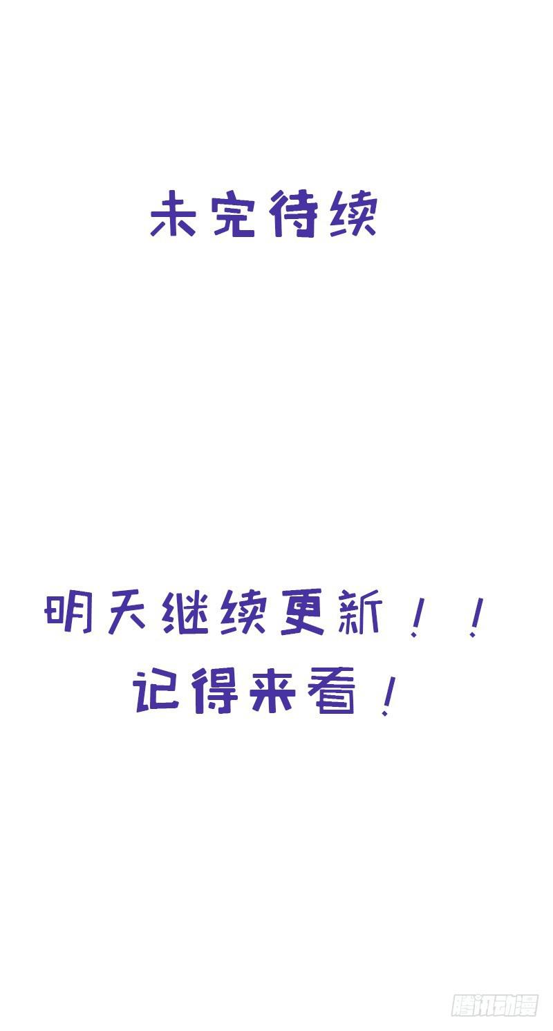 第71话 做个交易28