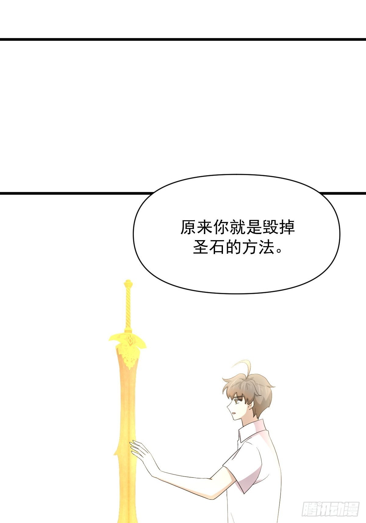 第378话 找回记忆30