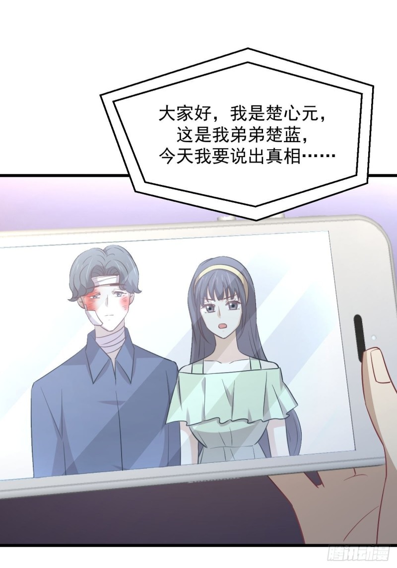 第251话 万事俱备33