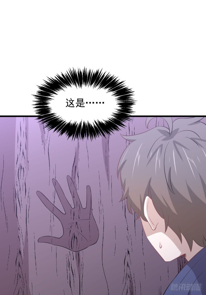 第205话 叶轻眉再现37