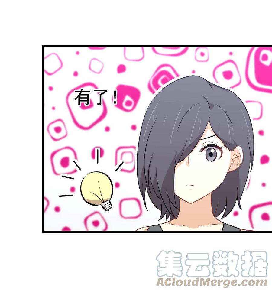 第279话 金屋藏娇26