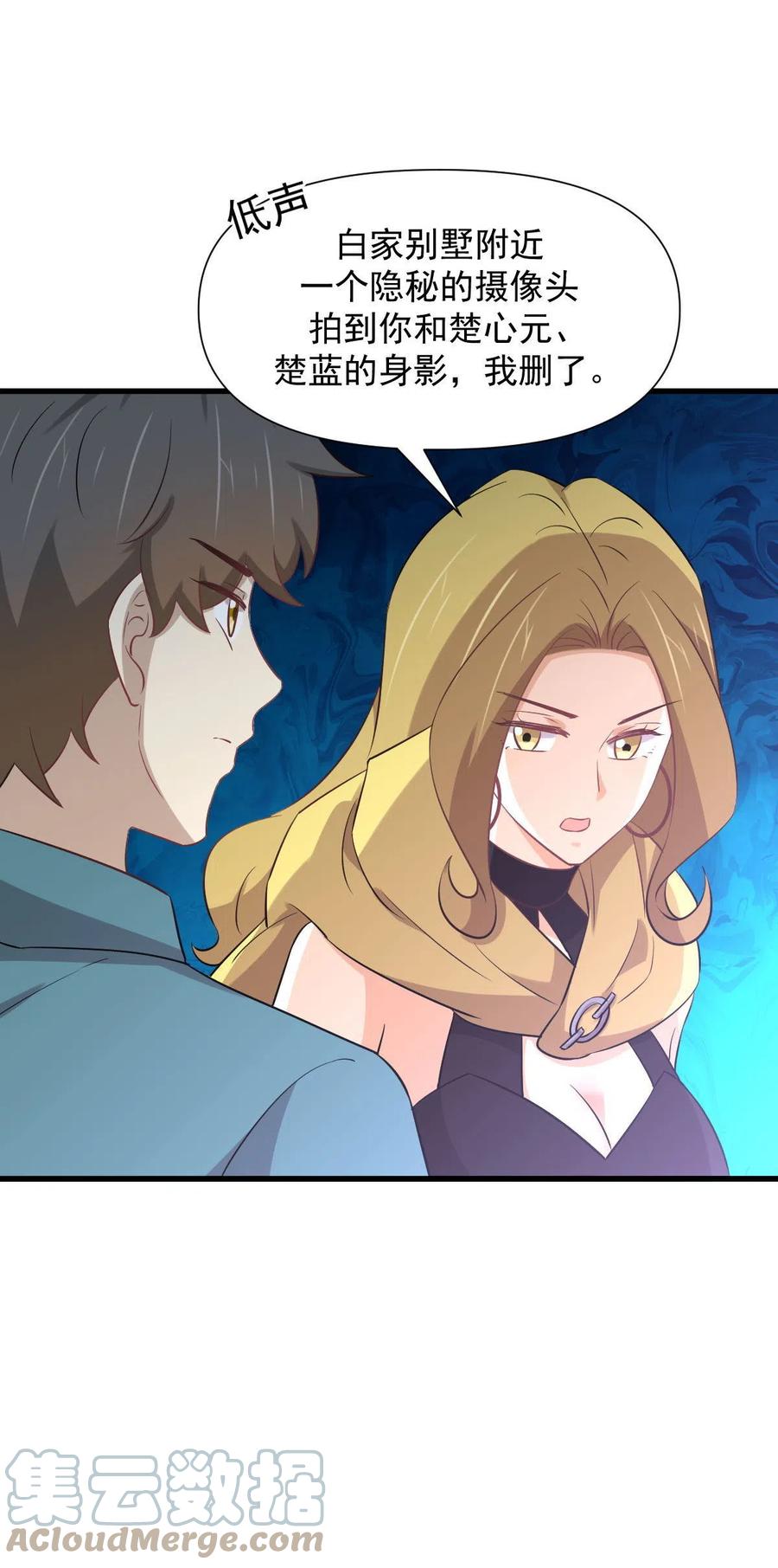 第250话 长老出手14