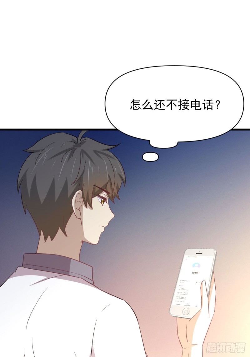 第216话 梦醉离开22