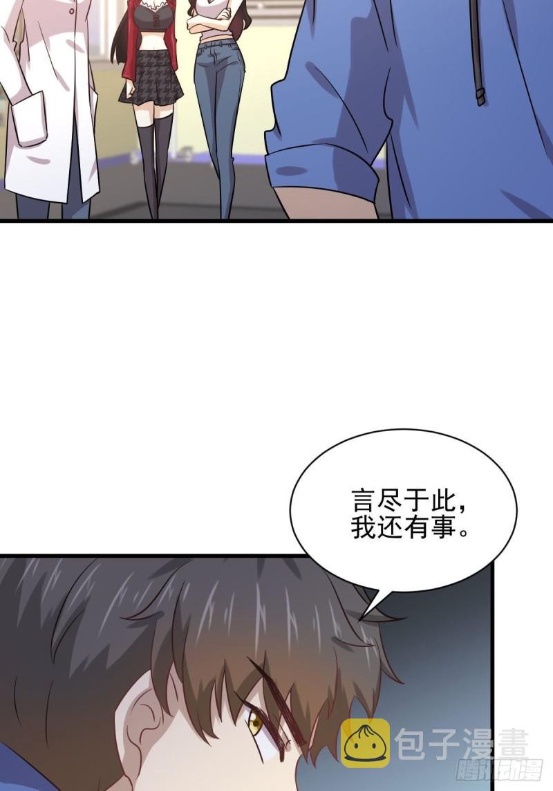 第130话 被针对10