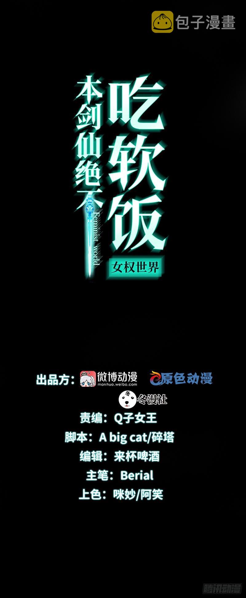 第116话 选个宝地好埋人0