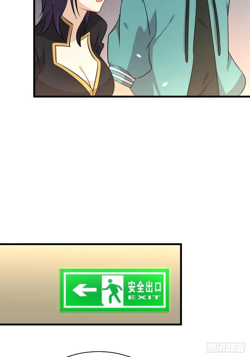 第138话 往日仇怨24