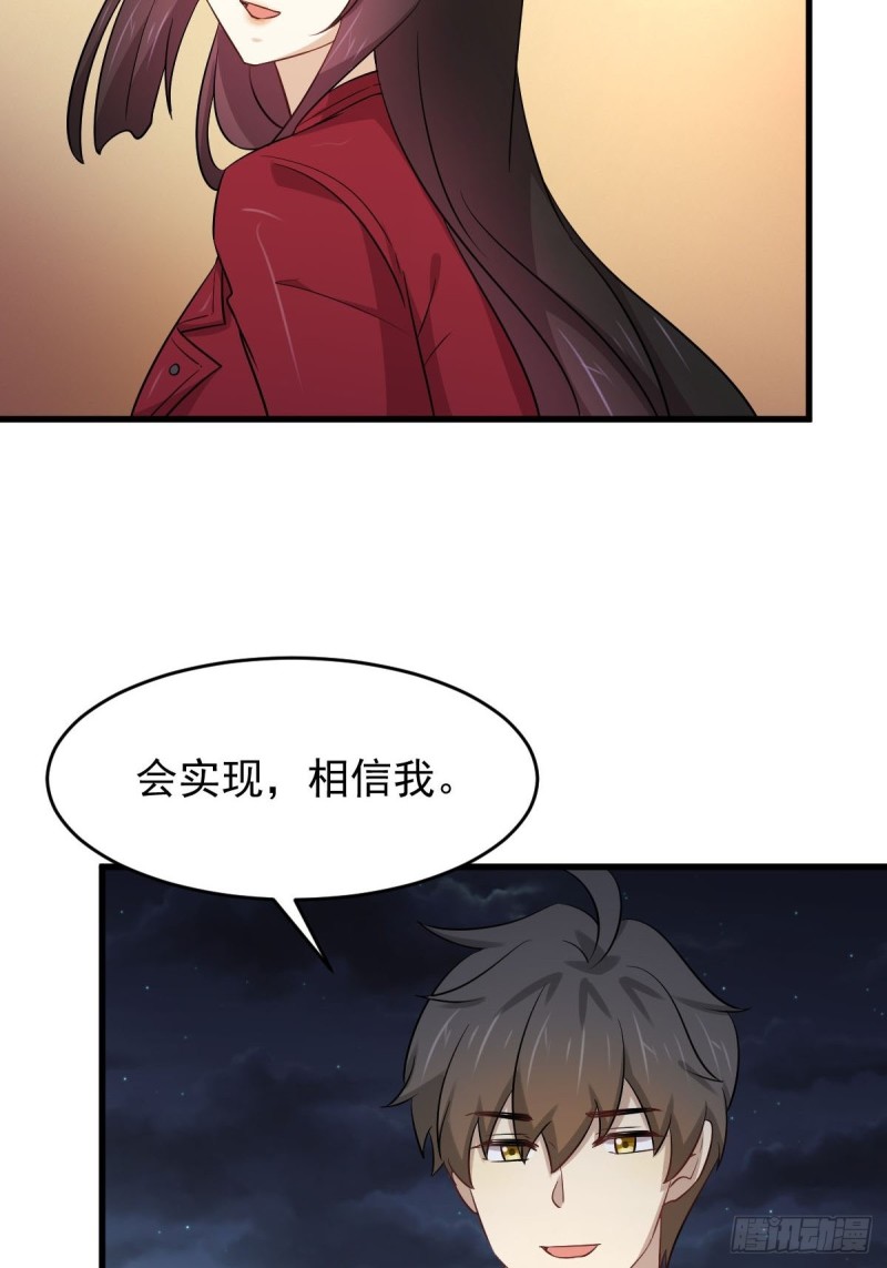 第178话 我陪你报仇18