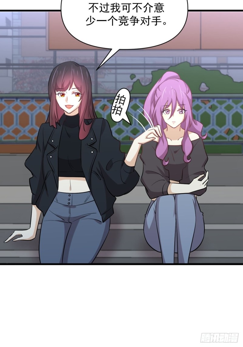 第264话 一定要找到她2