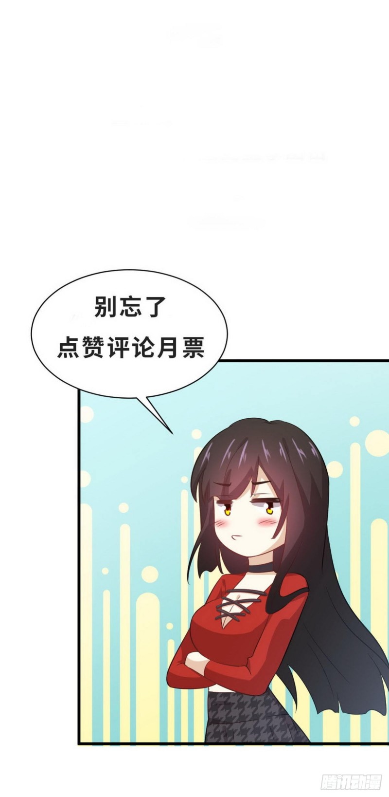 第213话 旅程结束45