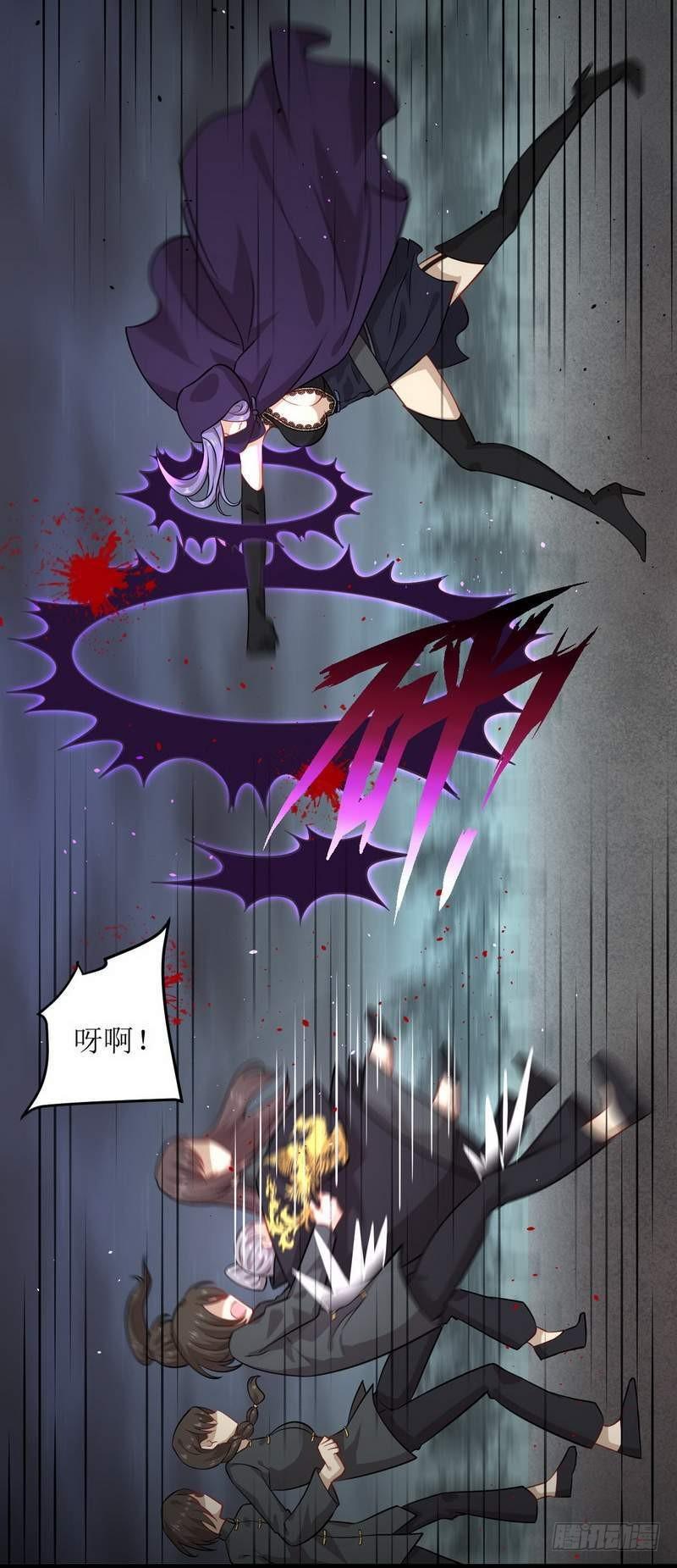 第47话 监武使33