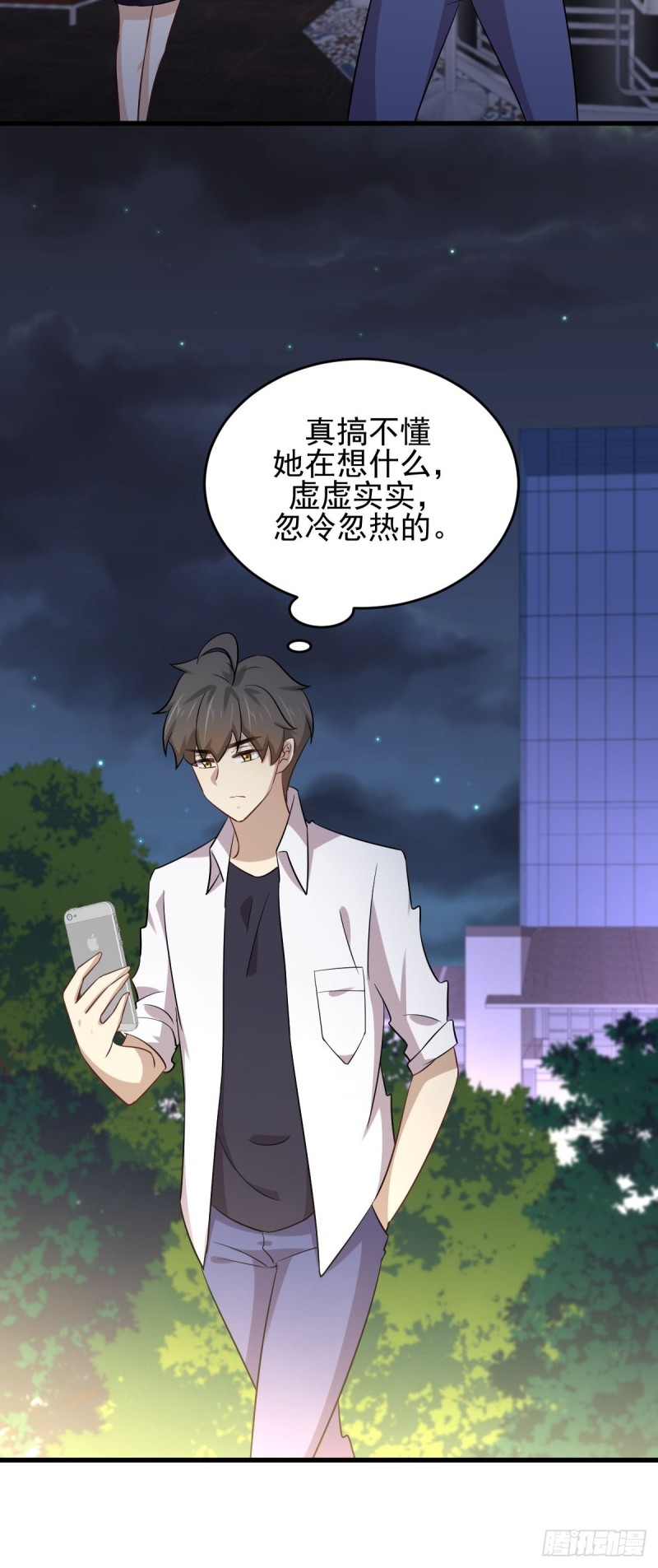 第175话 顺利举行12