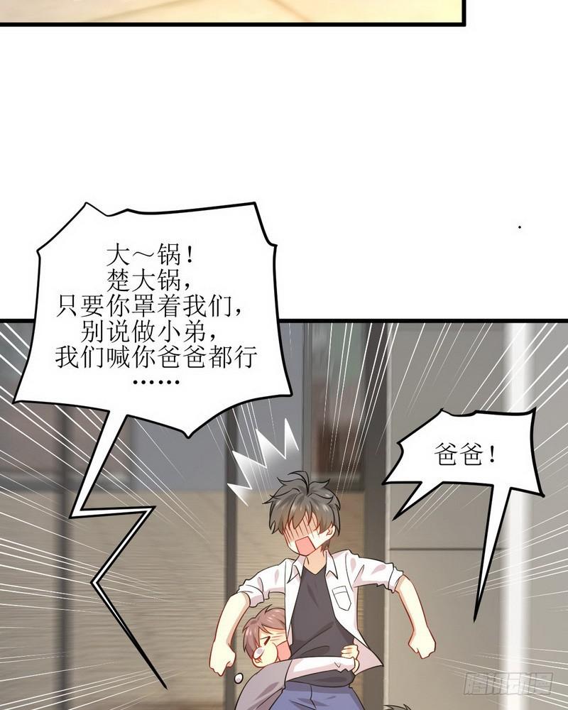 第69话 酸酸甜甜4
