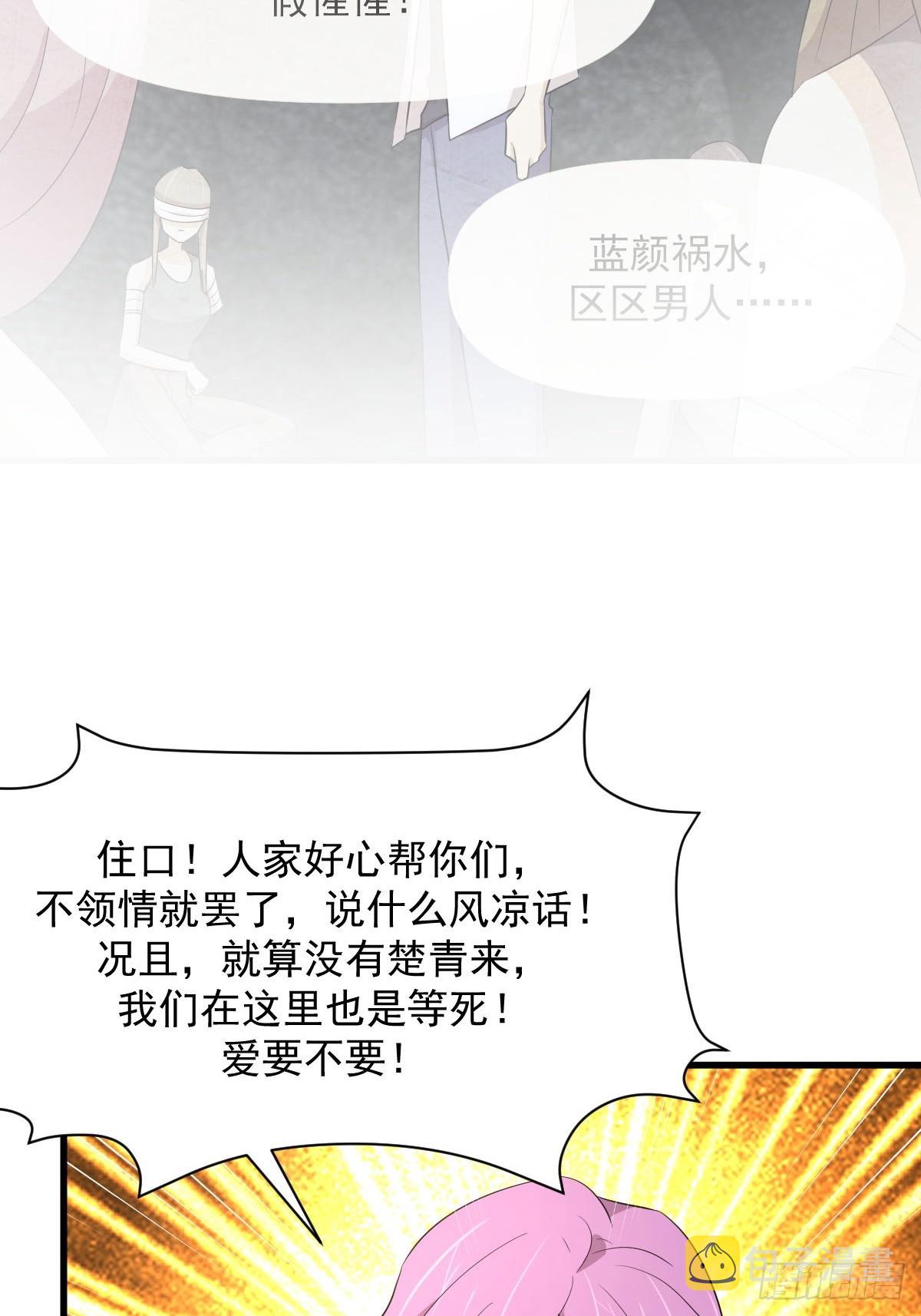 第359话 毒修2