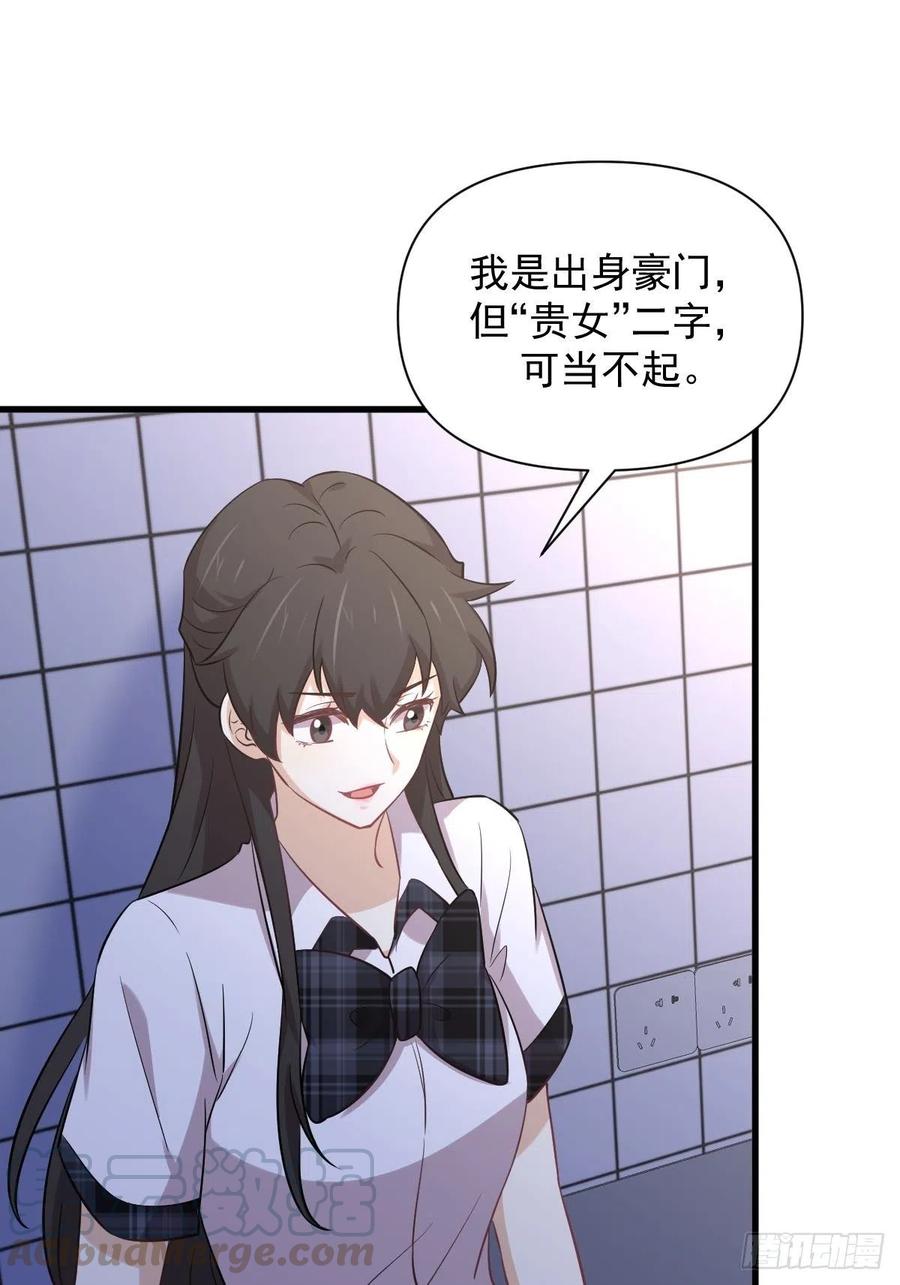 第227话 娇客再访32