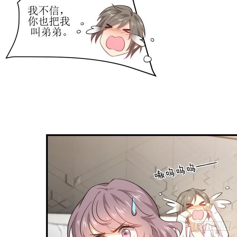 第74话 小姐夫17