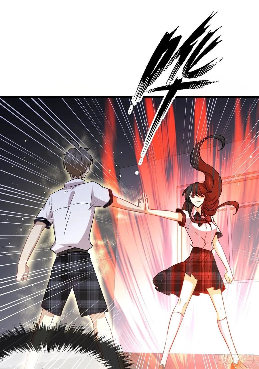 第226话 娇艳女客14