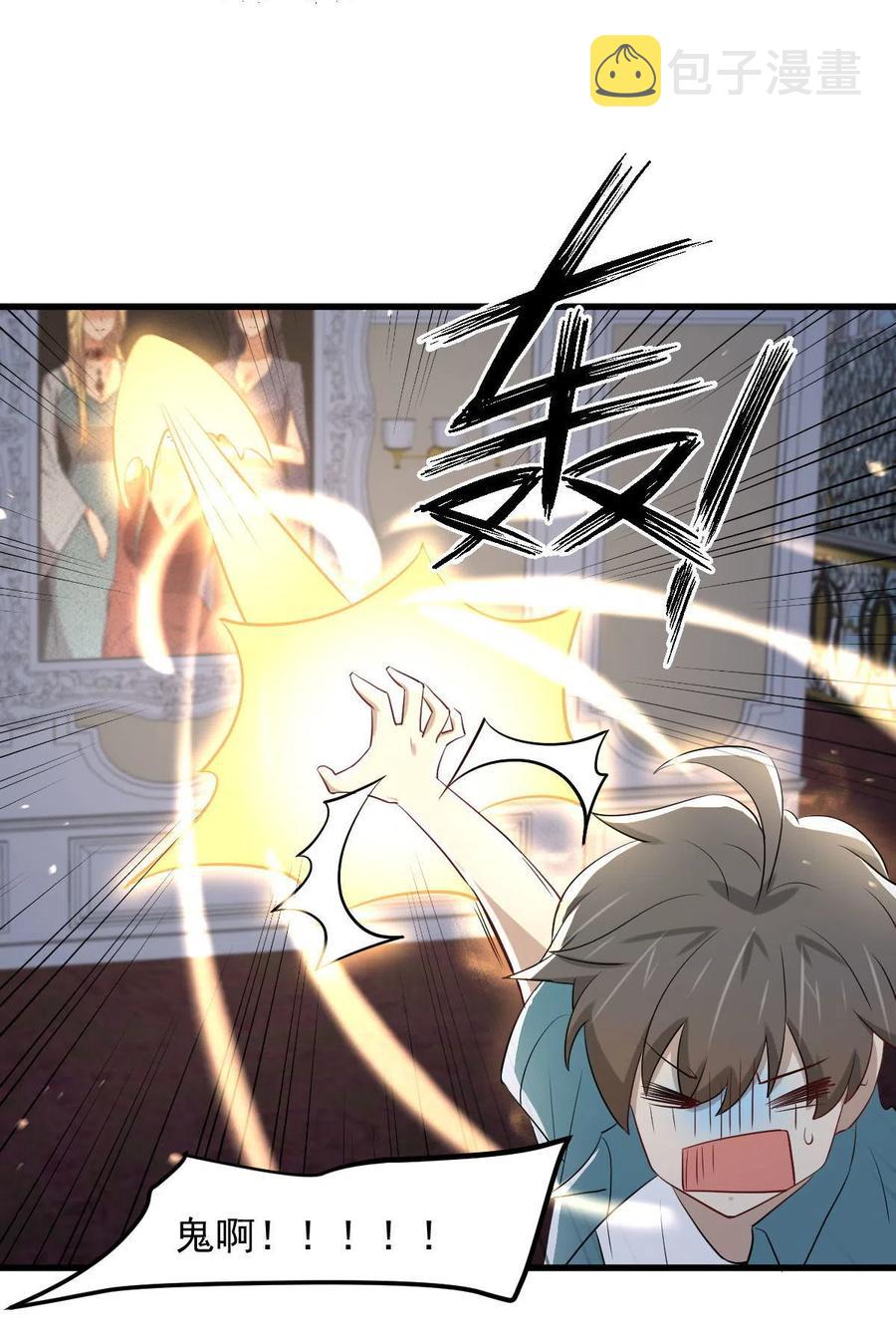 第297话 请君入瓮29