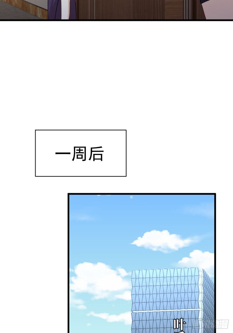 第170话 武煞42