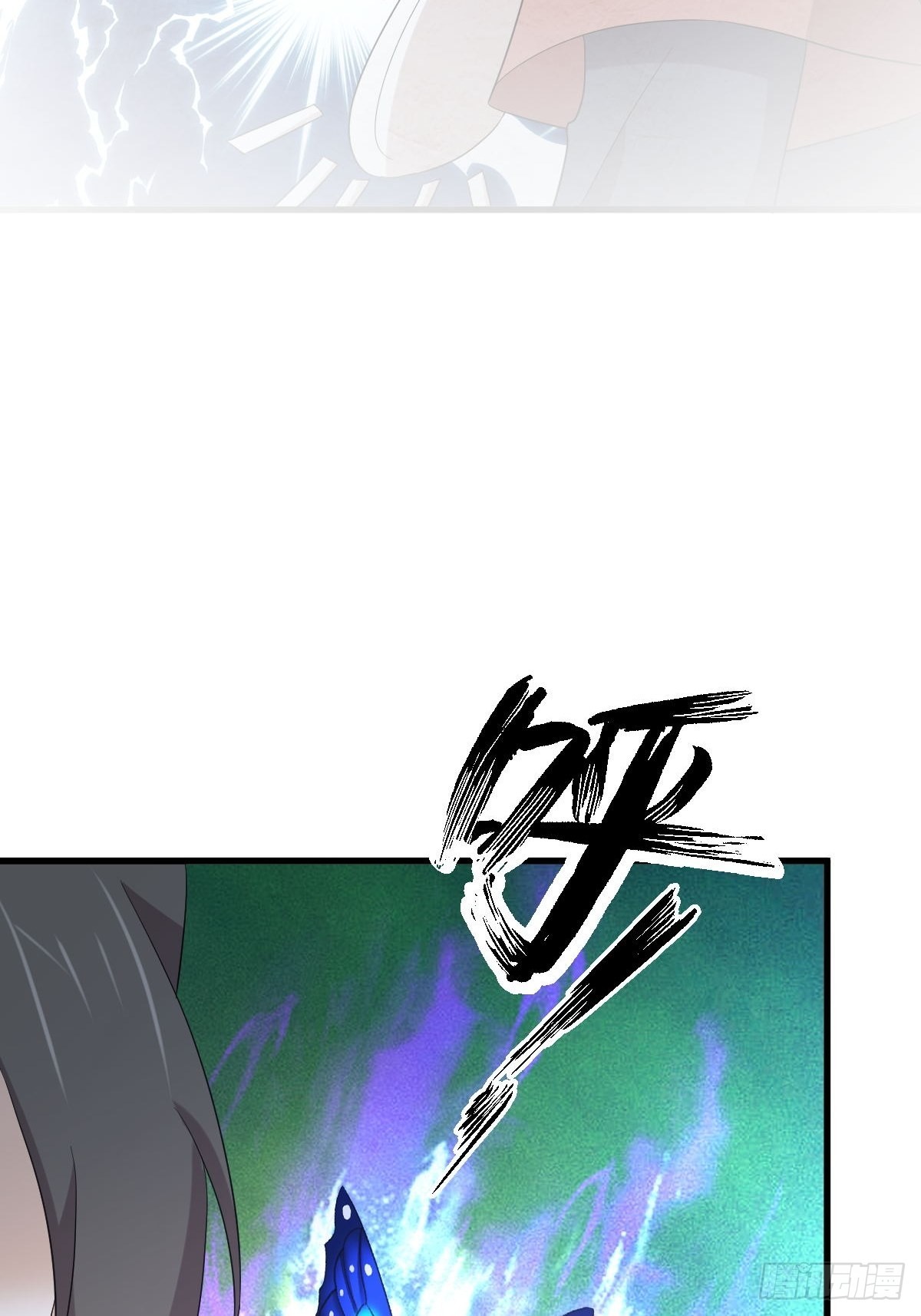 第352话 栗耶寨灭族2