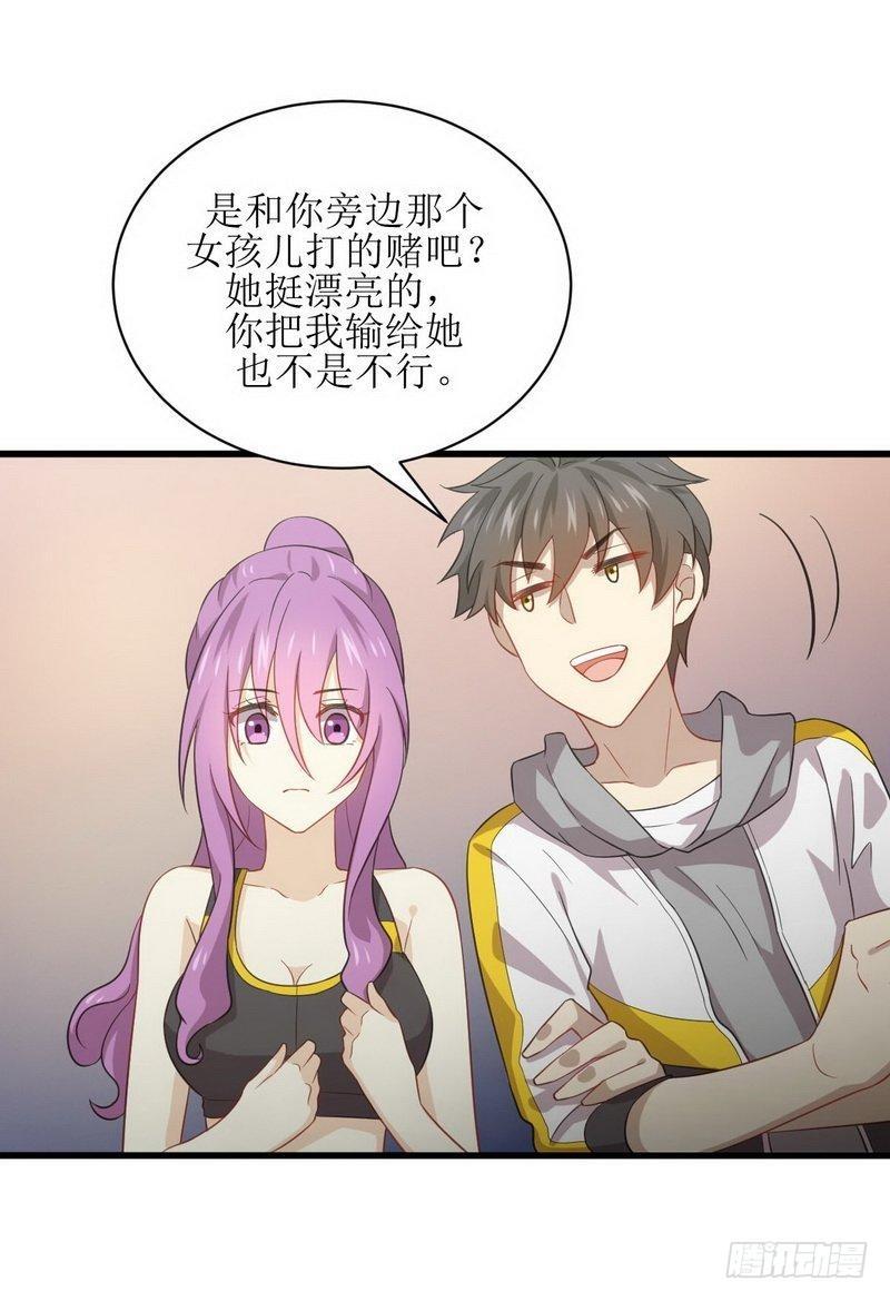 第65话 第二性征4