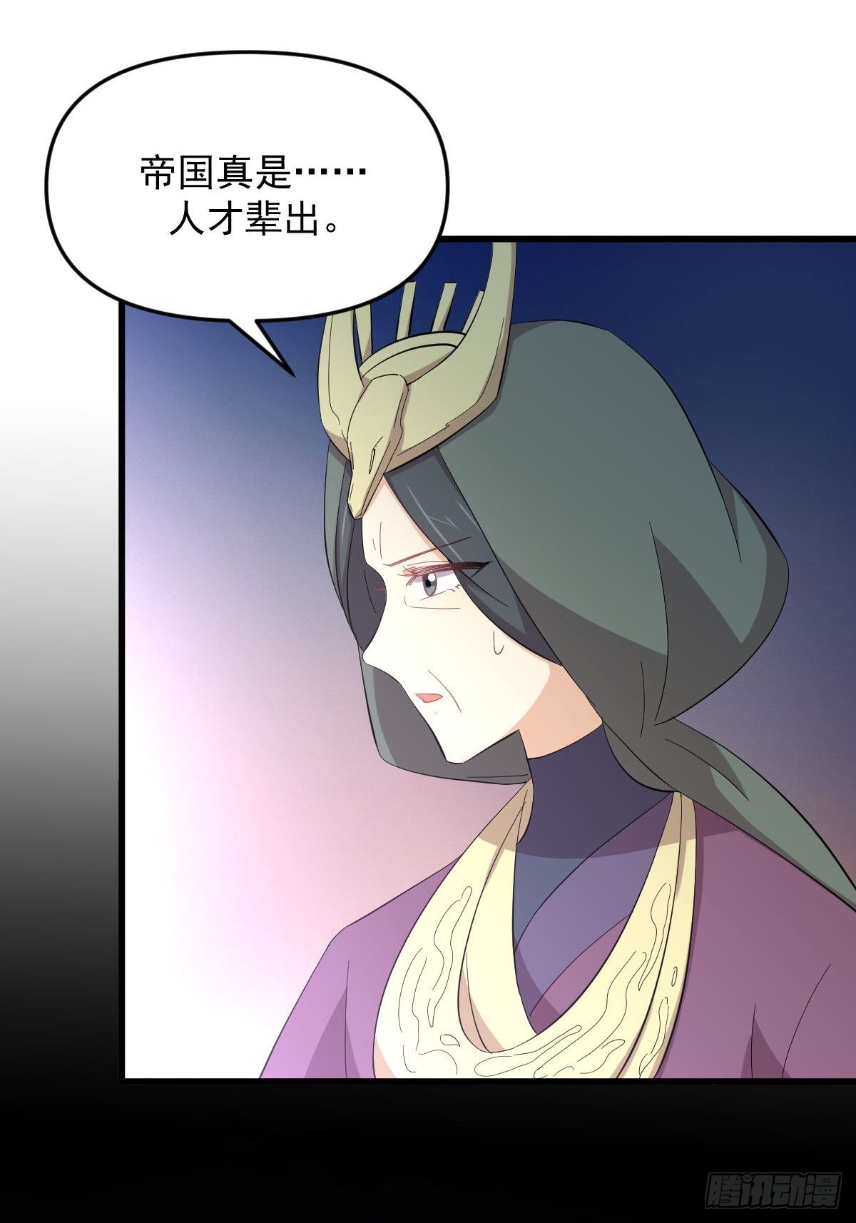 第336话 少女蛊俸21