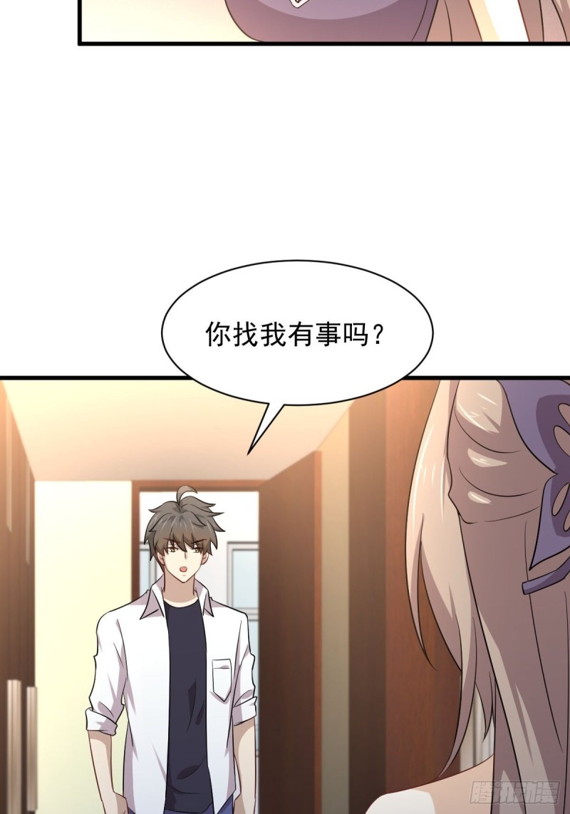 第174话 我是你丈夫21