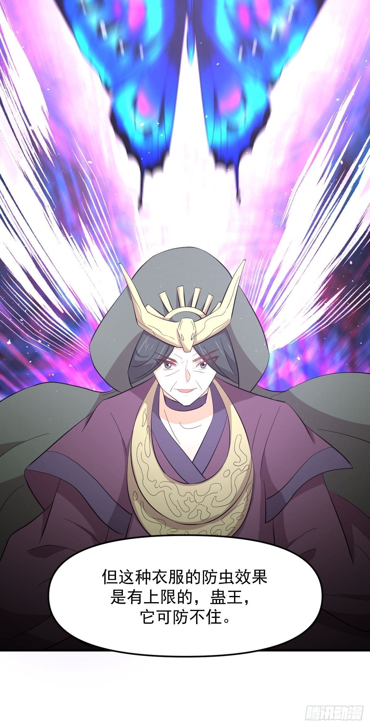 第335话 前往栗耶寨47