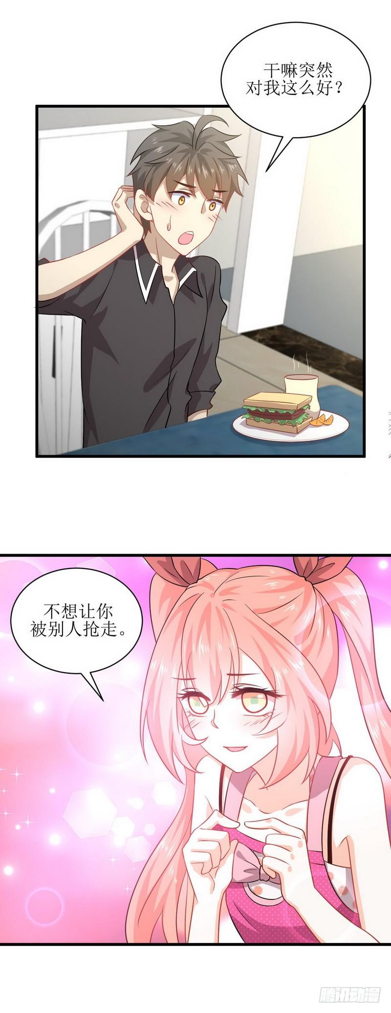 第42话 篮球场训练2