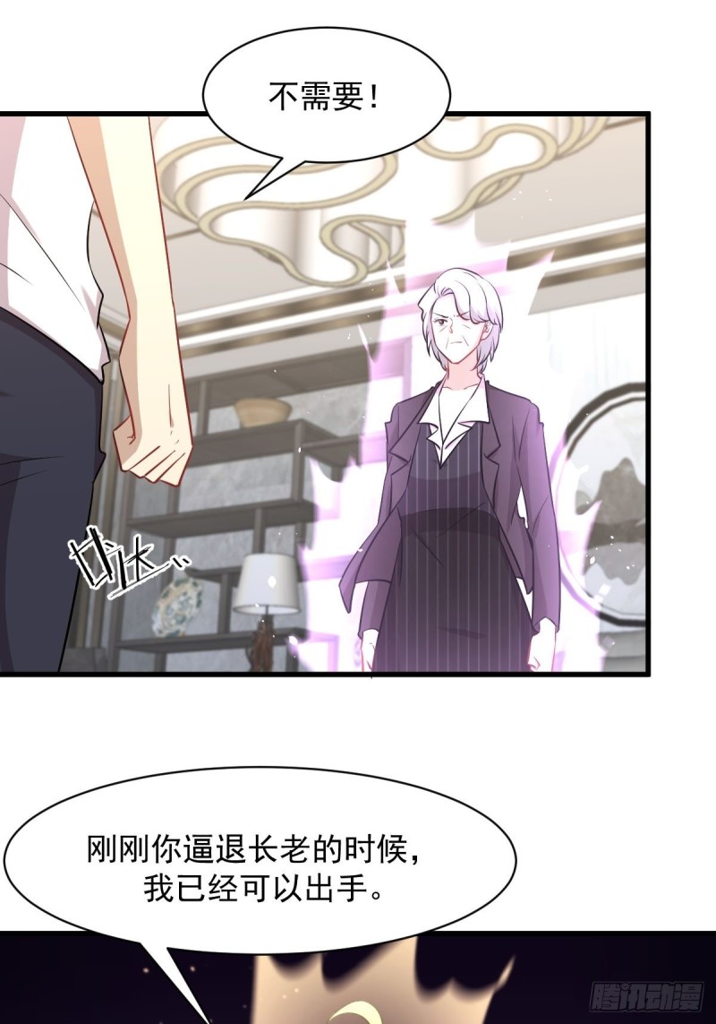第252话 最终反击12