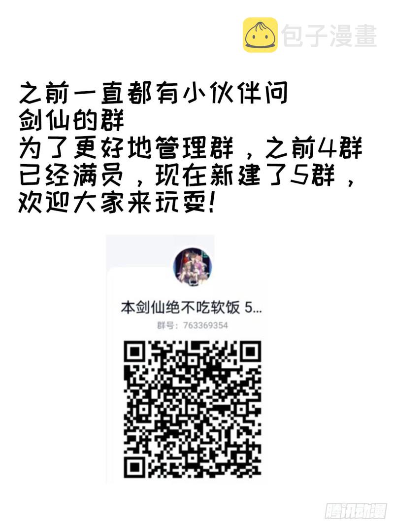 第216话 梦醉离开45