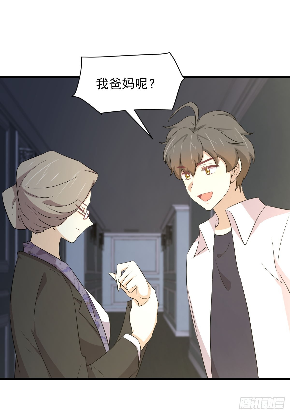 第361话 家人团聚43