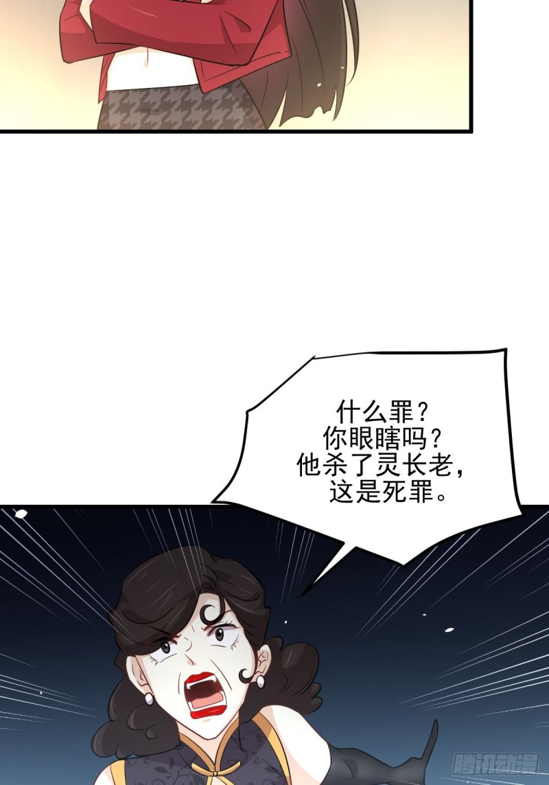 第166话 狗急跳墙7