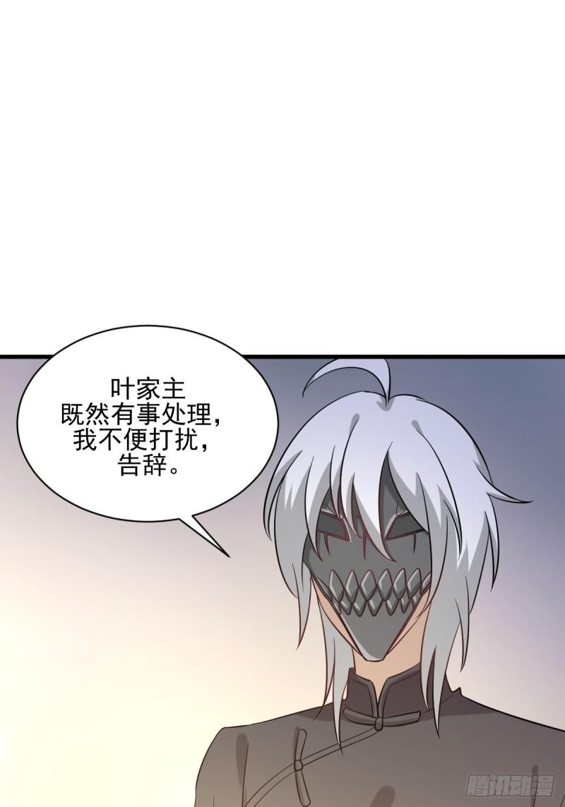 第109话 我忍不住了5