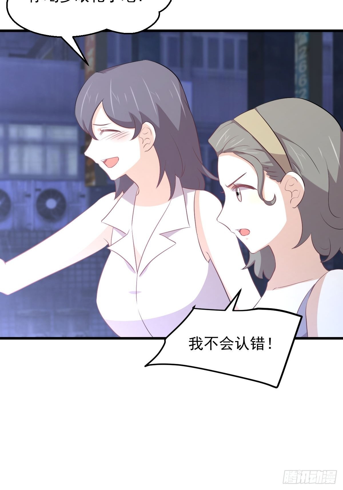 第311话 猎人叛乱13