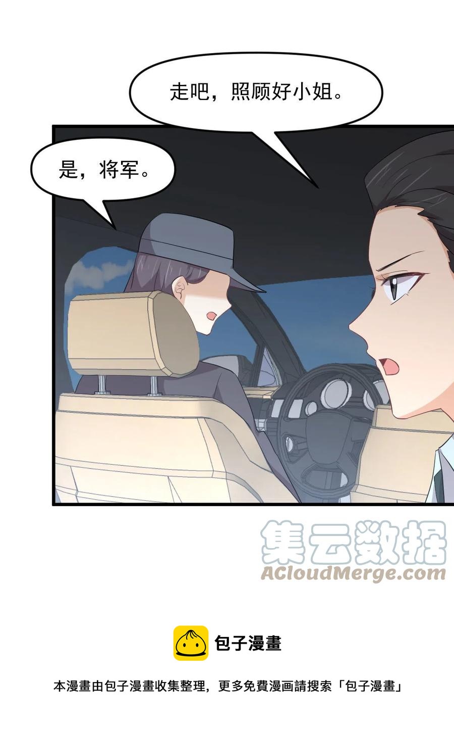 第300话 竹林围杀12