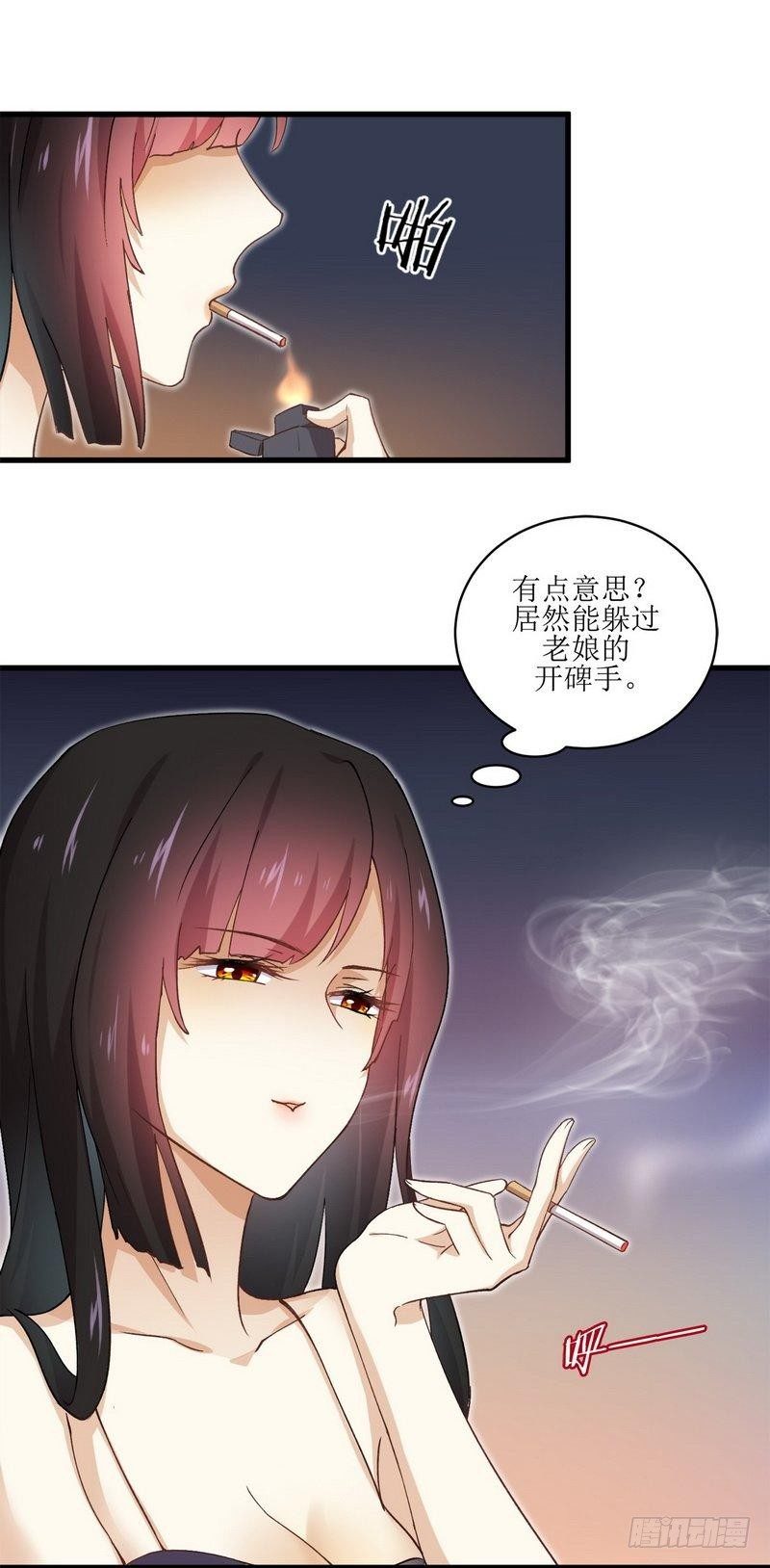 第1话 这个世界不一样（上）39