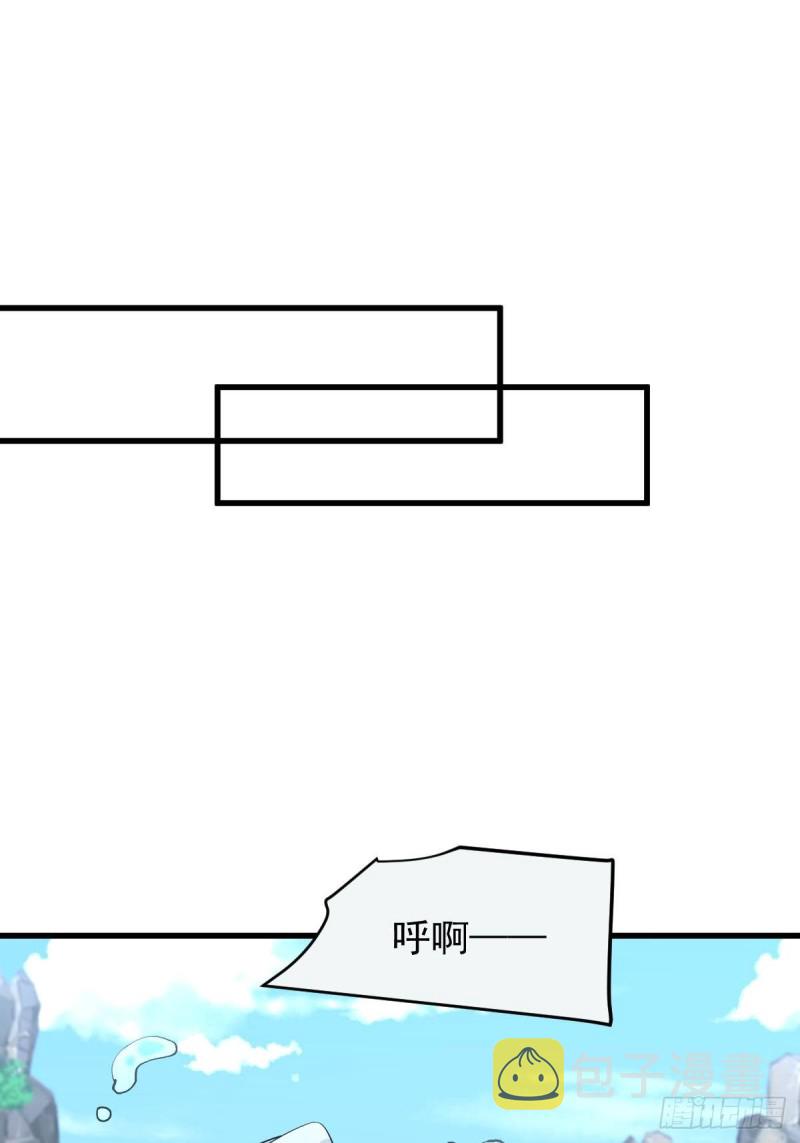 第195话 炒食灵物9