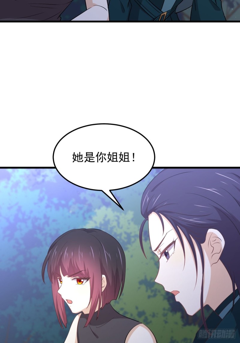 第207话 各自遇敌32