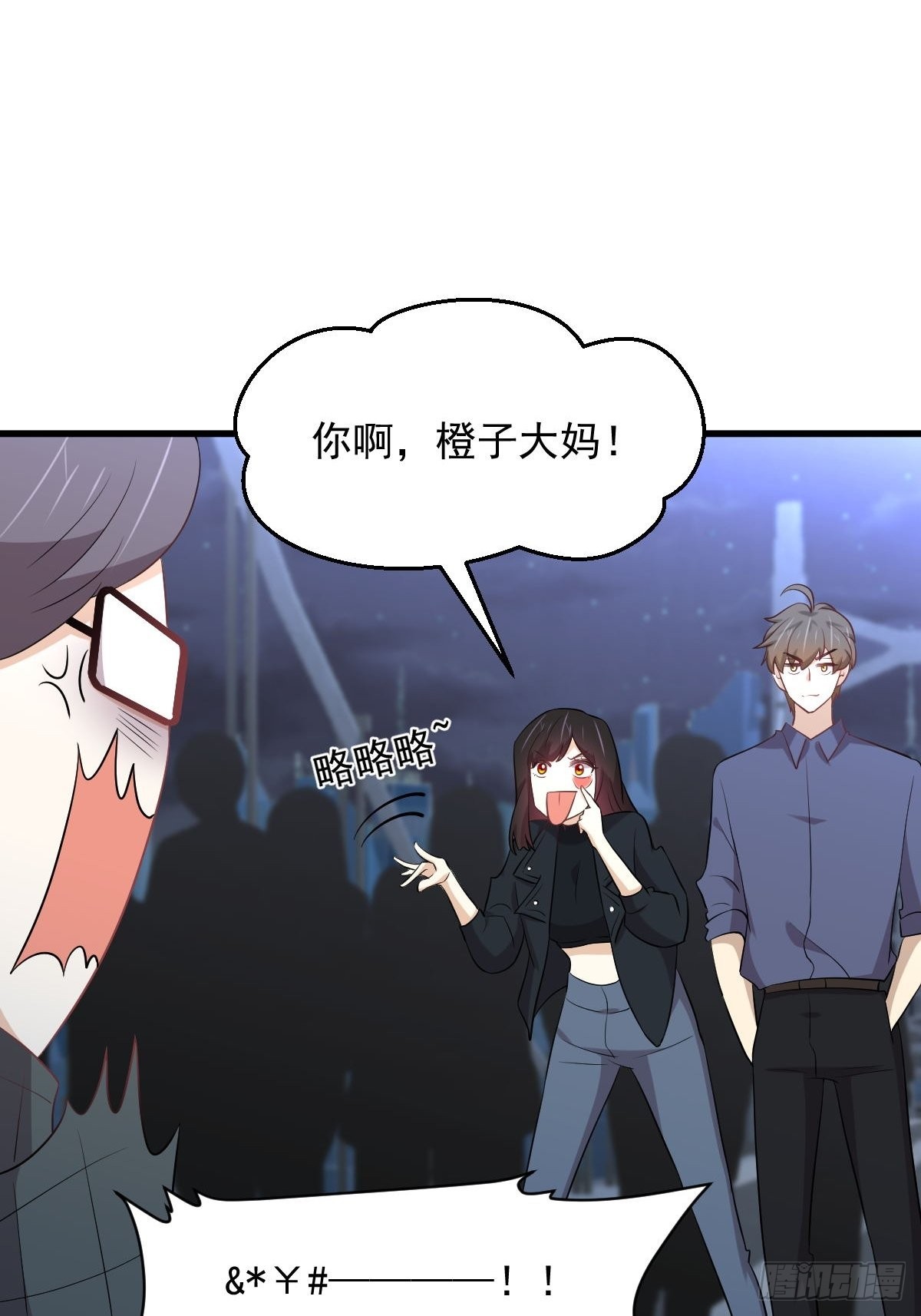 第318话 君子盟2