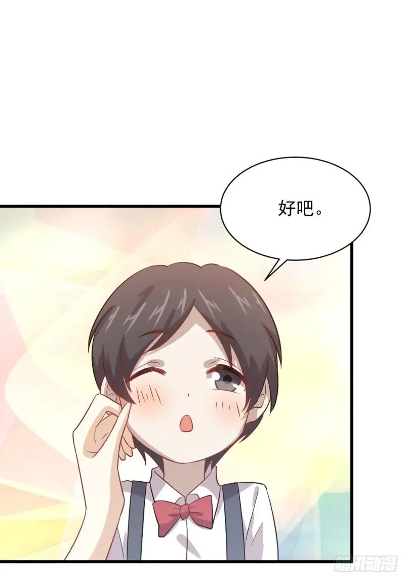 第108话 小乐儿10