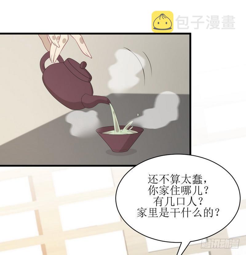 第67话 唐紫岩奶爸22