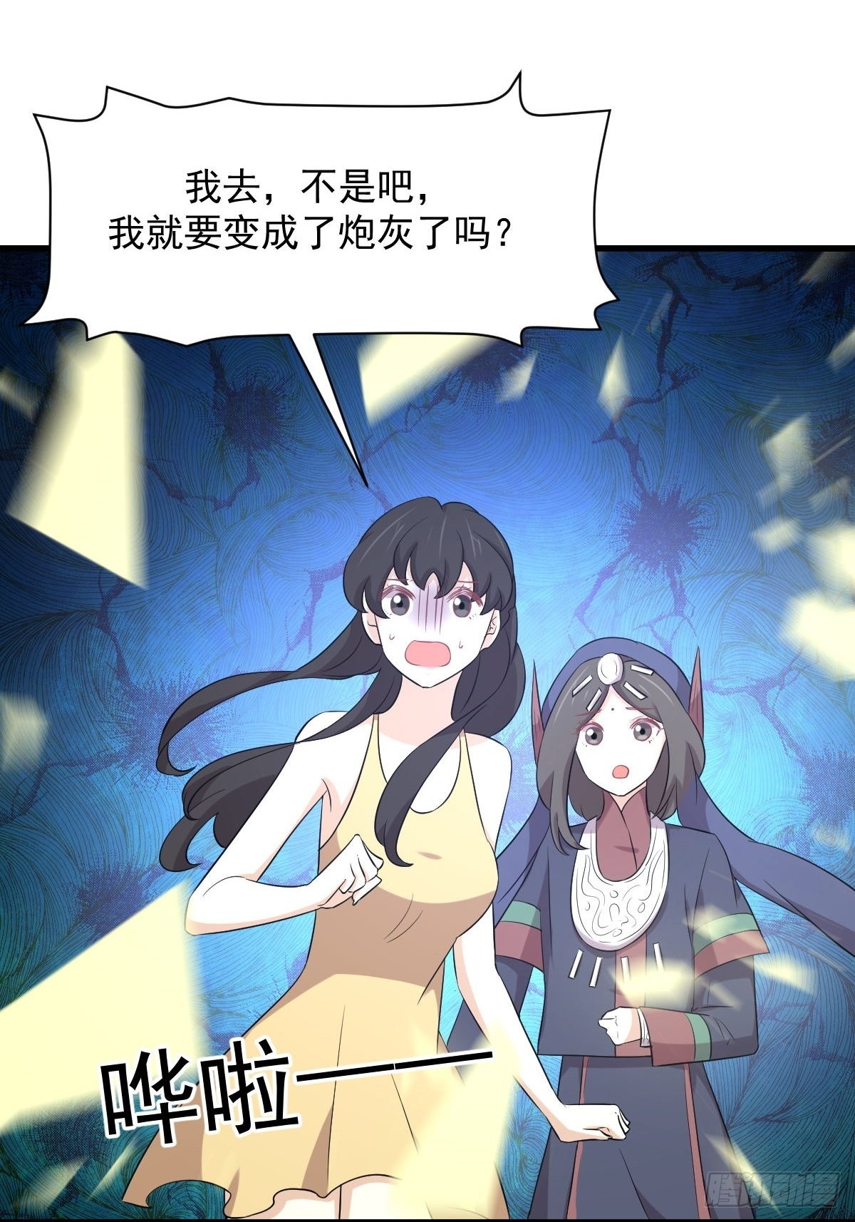 第356话 巅峰对决18