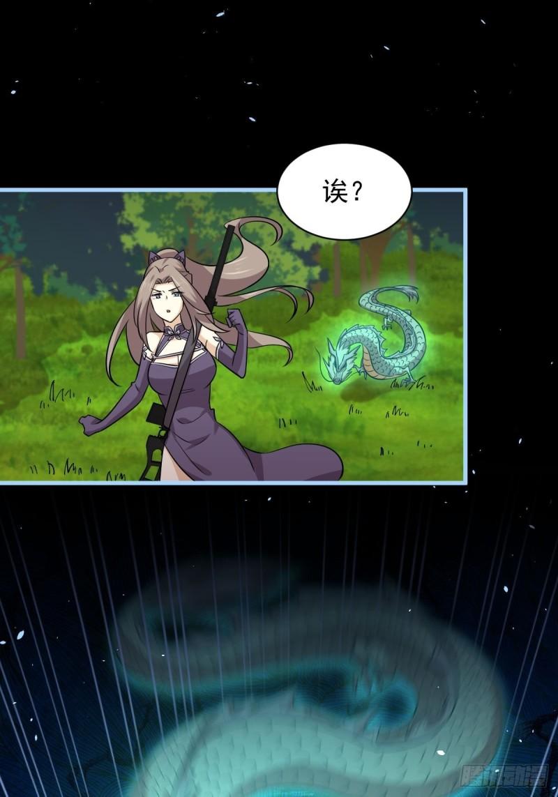 第150话 恩怨两清34