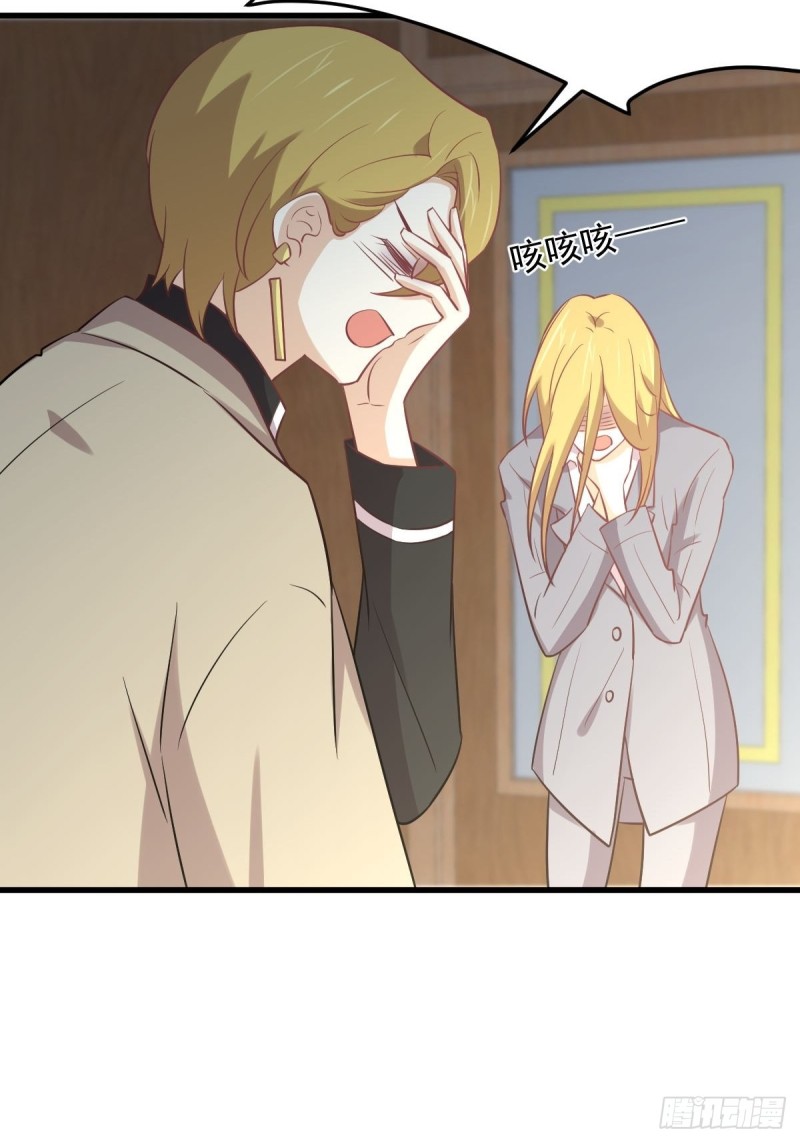 第261话 宫家秘事40