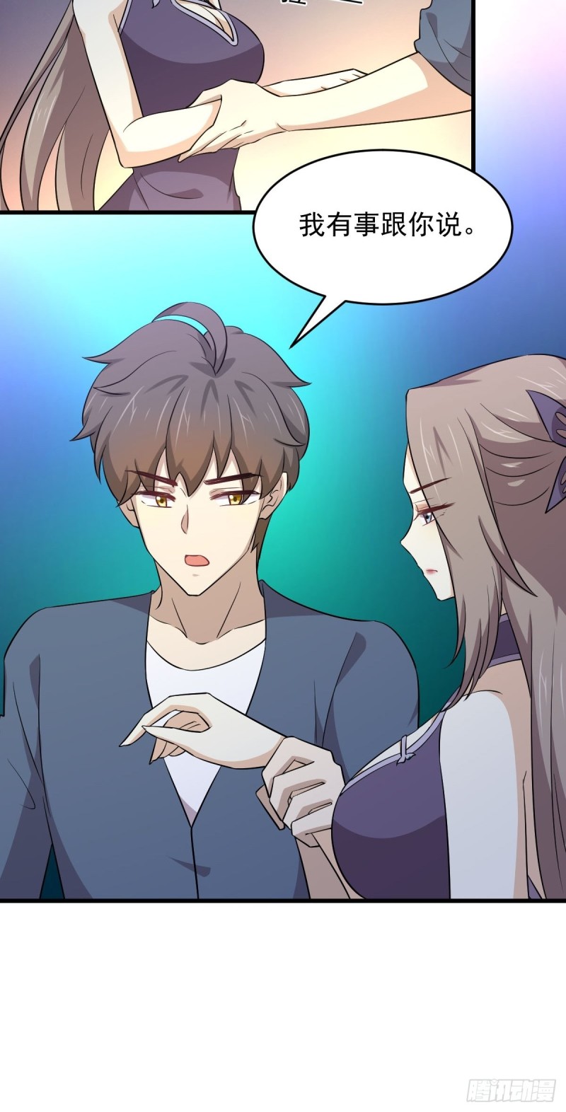 第186话 不速之客20