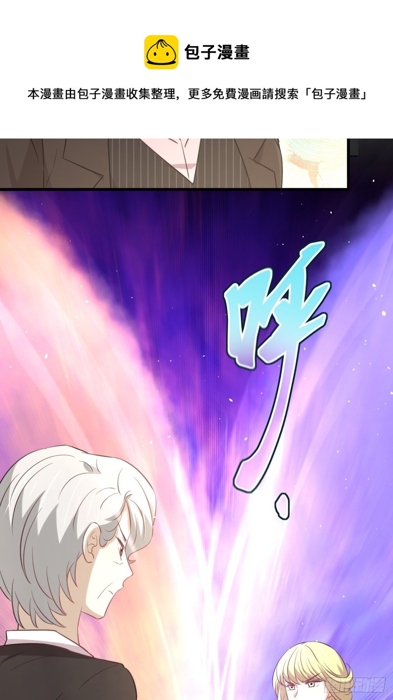 第249话 意外出现41