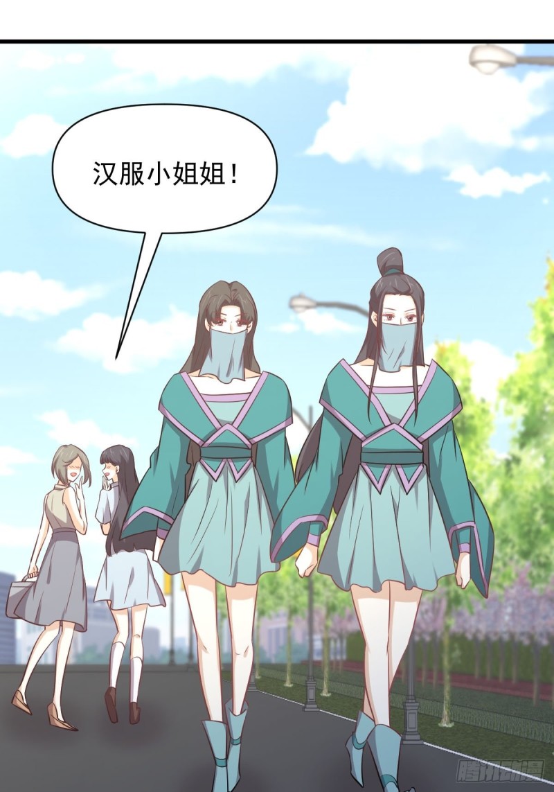 第215话 下定决心9