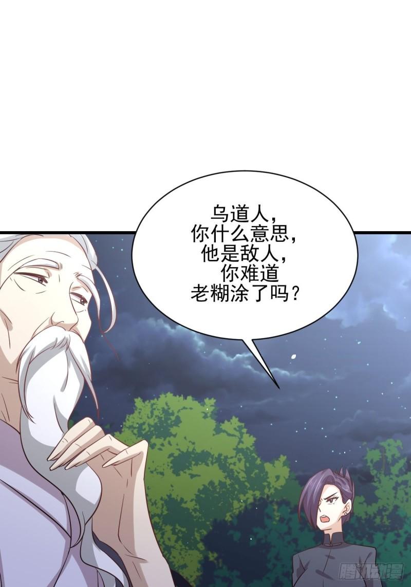 第136话 困局边危局42